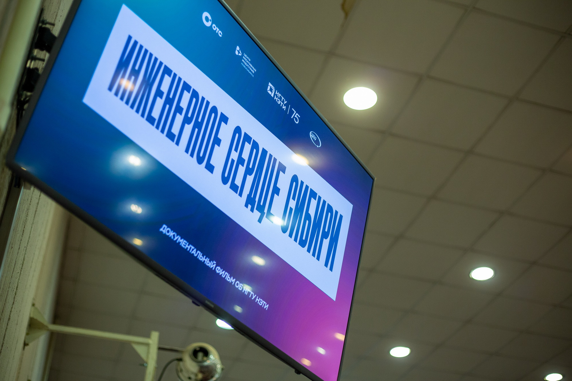 фотография: А. Непомнящих